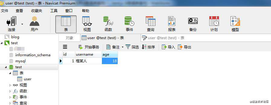 Node - 操作数据库（六）